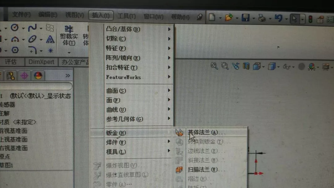 solidworks怎样卸载干净